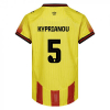 25/26 JUNIOR HOME SHIRT