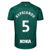 25/26 ADULT AWAY SHIRT